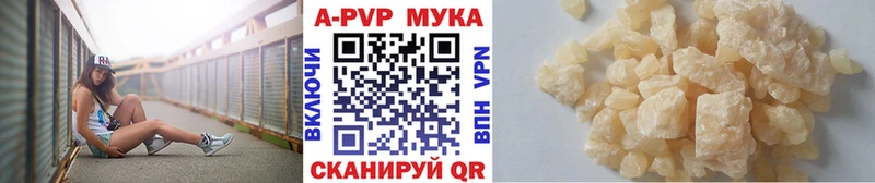 APVP Соль  Нытва 