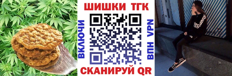 Cannafood конопля  Нытва 