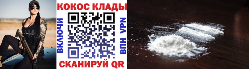 сколько стоит Нытва COCAIN 97%