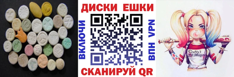 ЭКСТАЗИ 300 mg Нытва