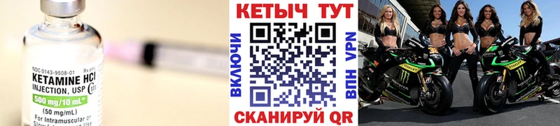 KRAKEN зеркало Нытва КЕТАМИН VHQ