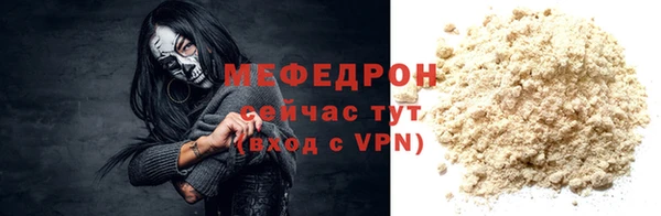 ALPHA-PVP Лагань