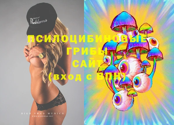 MDMA Premium VHQ Волоколамск