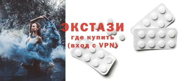 мефедрон Ладушкин