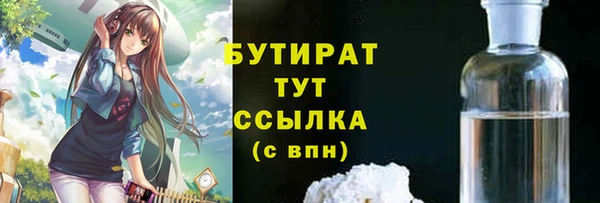 спайс Куйбышев