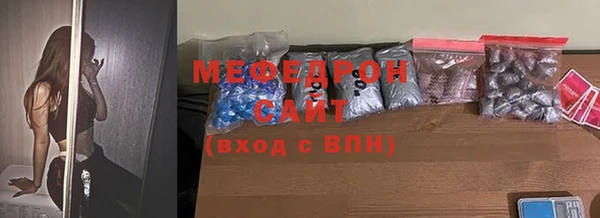 мефедрон Ладушкин