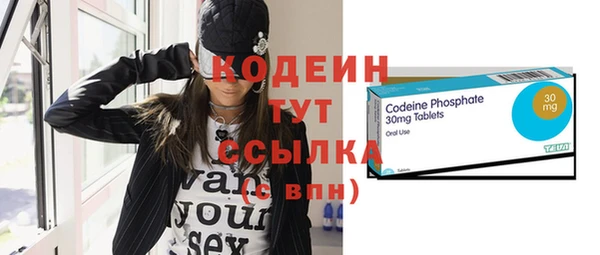 мефедрон Ладушкин