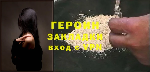 молекула духа Лабытнанги
