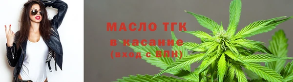 мефедрон Ладушкин