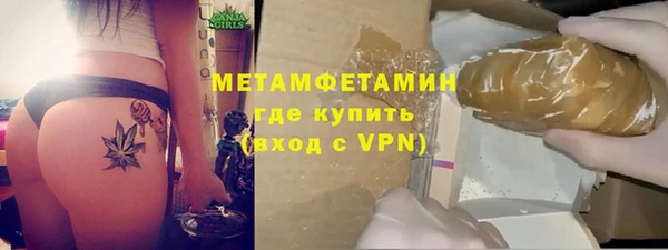 молекула духа Лабытнанги