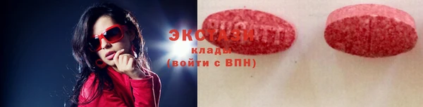 молекула духа Лабытнанги