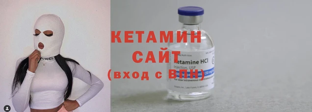 мефедрон Ладушкин