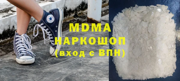 MDMA Инта