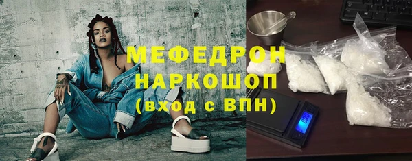 мефедрон Ладушкин