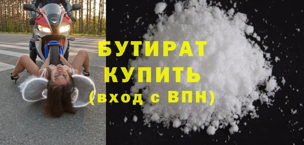 MDMA Premium VHQ Волоколамск