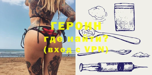 MDMA Premium VHQ Волоколамск