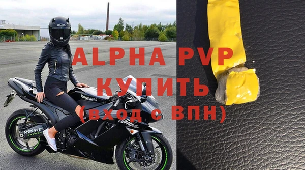 наркотики Белоозёрский