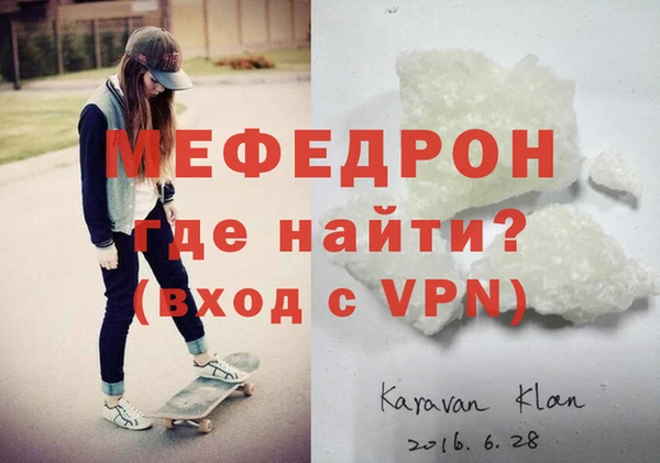 молекула духа Лабытнанги