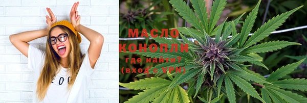 мефедрон Ладушкин