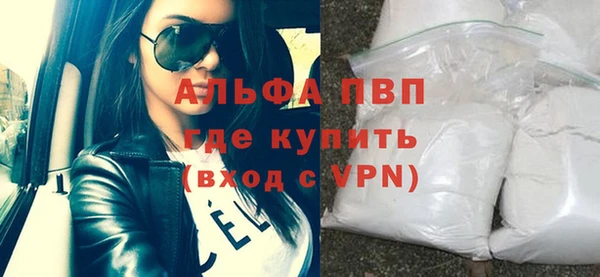 MDMA Premium VHQ Волоколамск