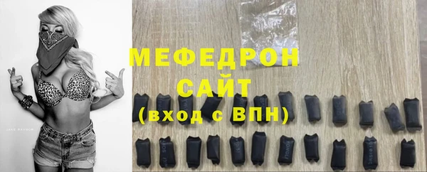 молекула духа Лабытнанги