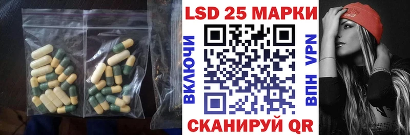 купить  сайты  Нытва  LSD-25 экстази ecstasy 
