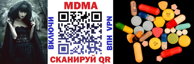 купить   OMG ССЫЛКА  MDMA Molly  Нытва 