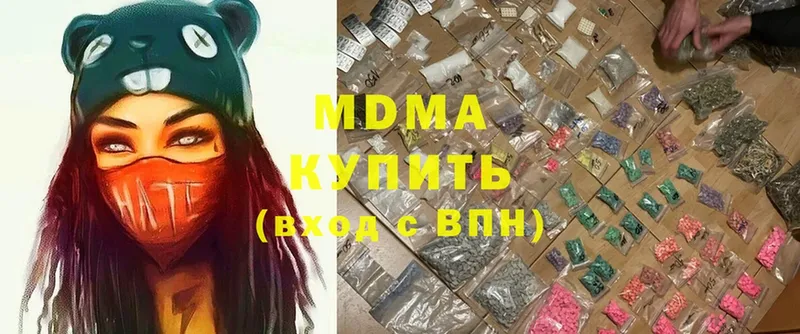 ссылка на мегу как зайти  Нытва  МДМА Molly 