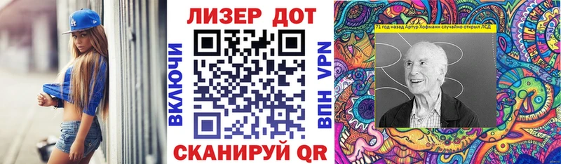 закладка  Нытва  Марки 25I-NBOMe 1,8мг 