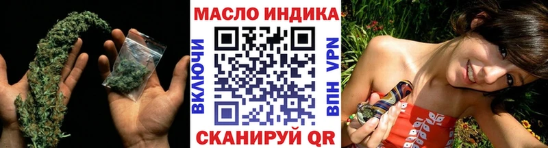 ТГК THC oil  mega сайт  Нытва  хочу  